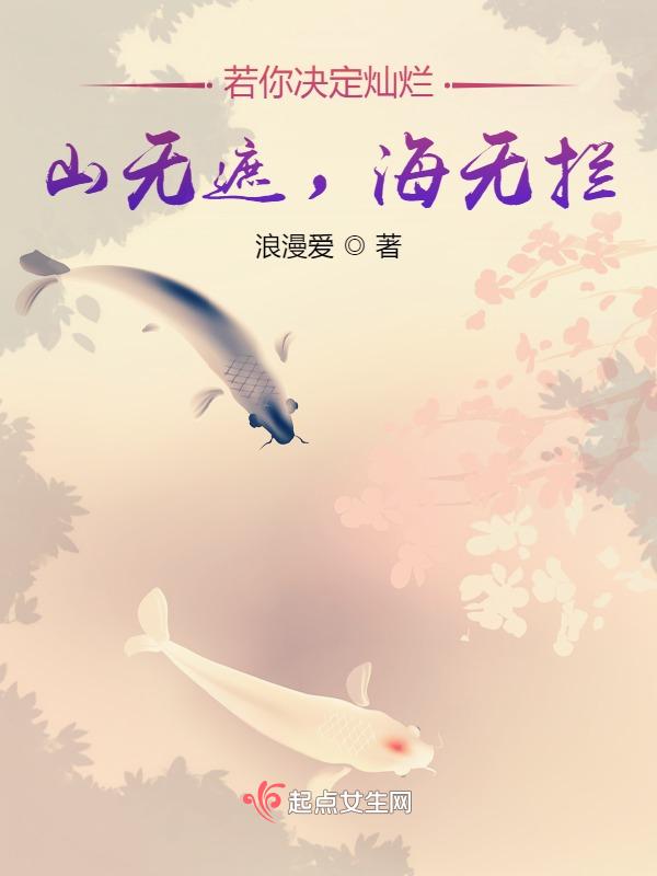 浪漫爱人