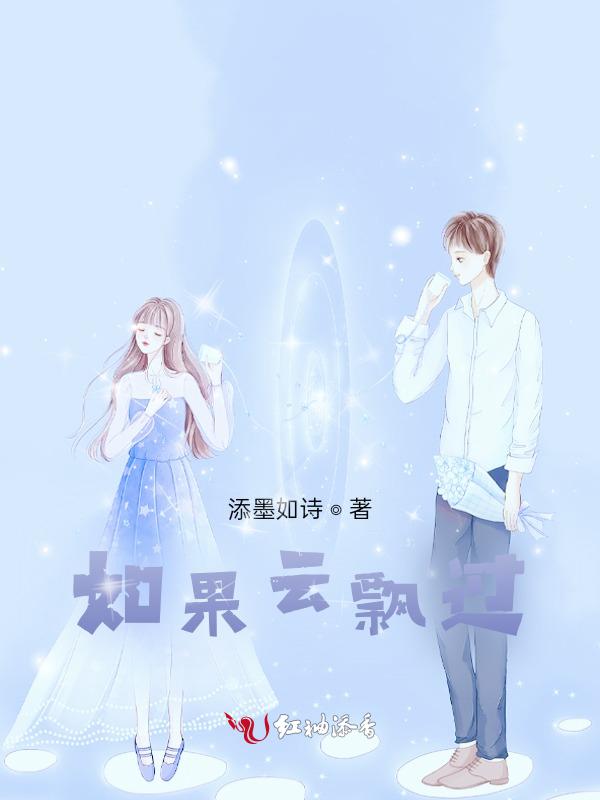 飘过的云朵是什么意思