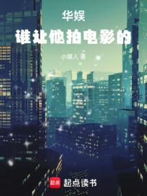 华娱演员