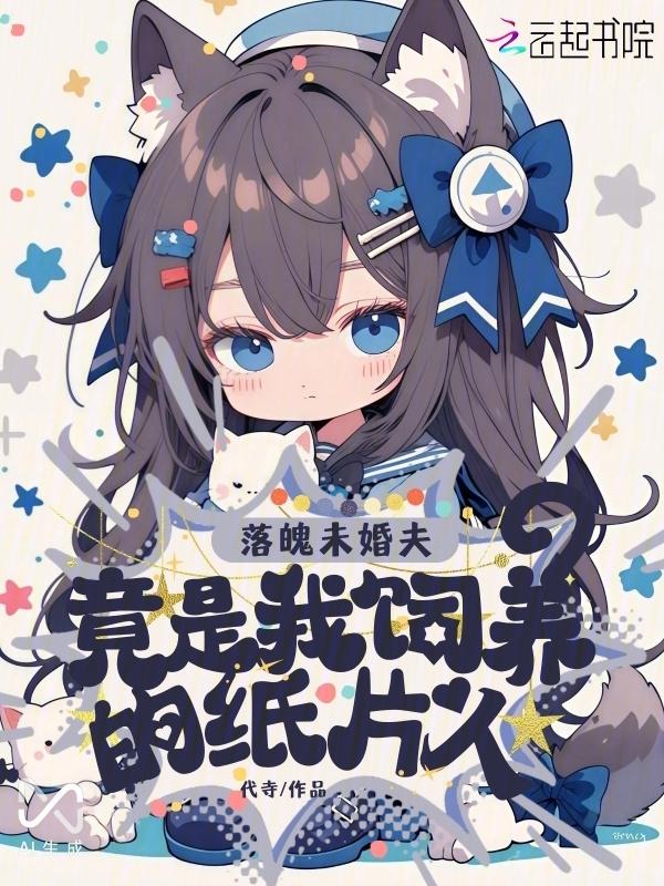落魄阅读
