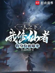 一人之下我的修行之道动漫