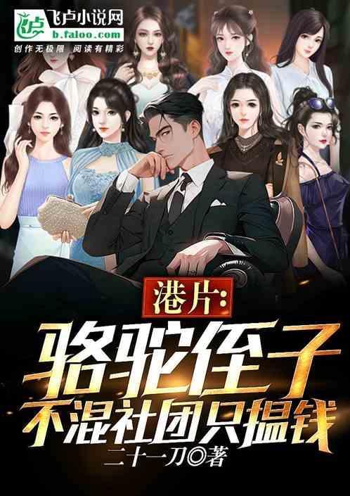 帮我放一下骆驼