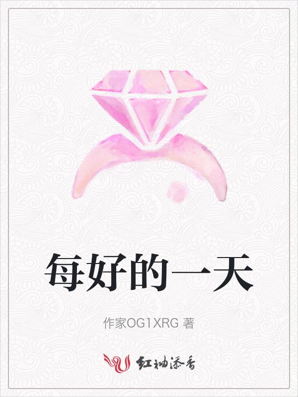 每好的一天从早上开始发朋友圈
