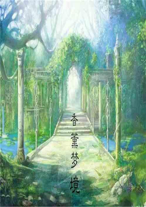 香薰 香水