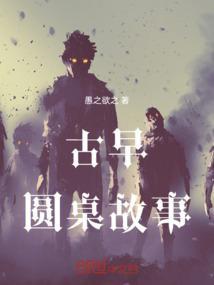 古典圆桌圆凳图片
