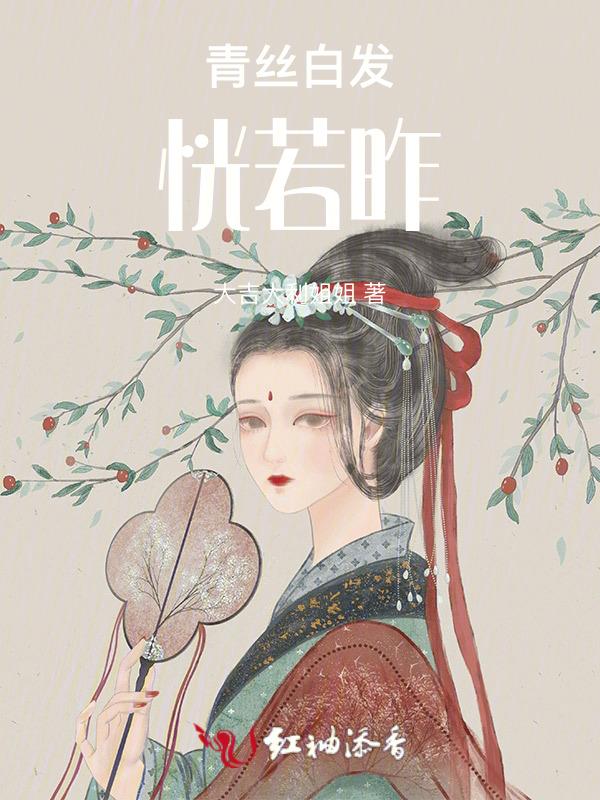 青云之道