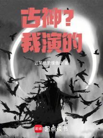 超次元交流群主笔趣阁