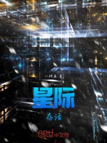 星际存储最新消息