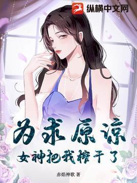 退婚后我血洗未婚妻满门结局