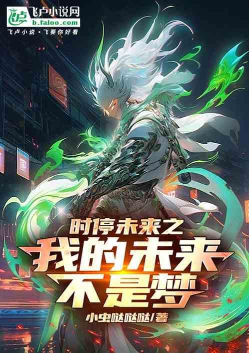 觉醒觉醒时分
