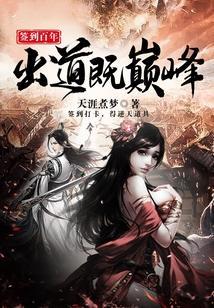 出关无敌了