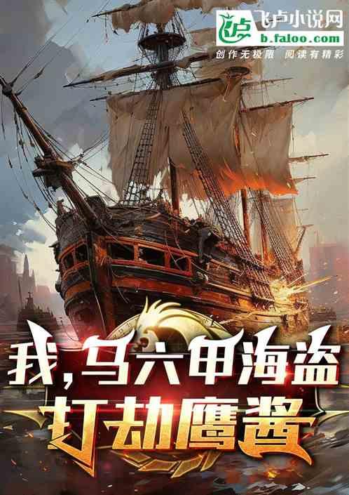 马六甲海盗和索马里海盗的比对