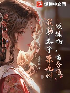 天灾囤货