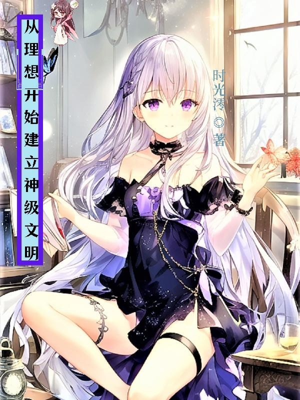从理想开始作文