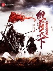 江辰和唐楚楚是哪部