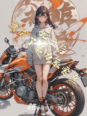 我死后成了他的白月光[快穿