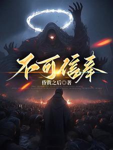 不可全信谁说的