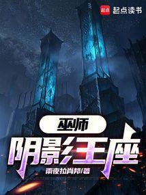 巫师3 阴影