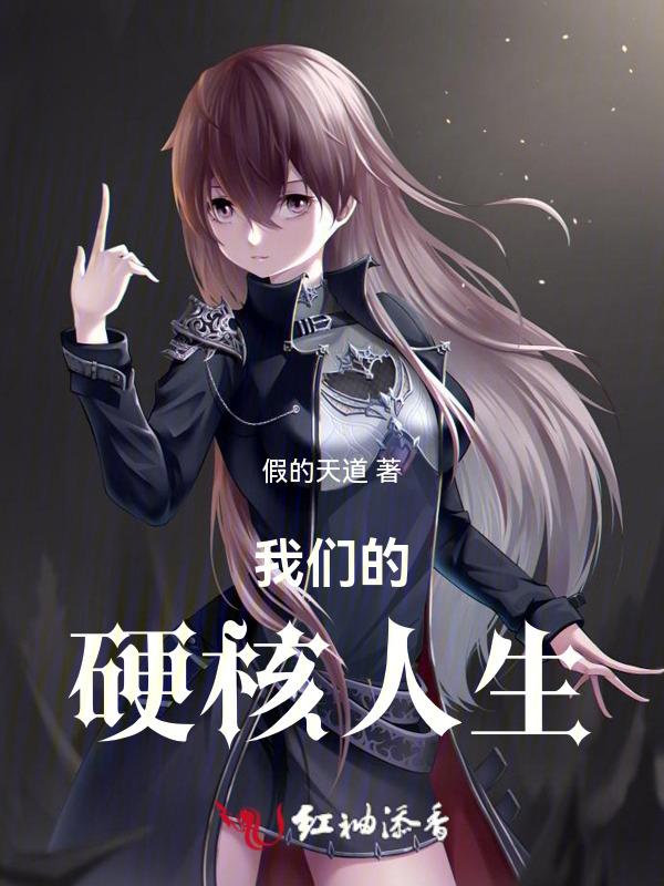 硬核人生金句