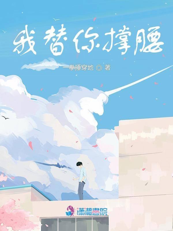 在柯学世界写