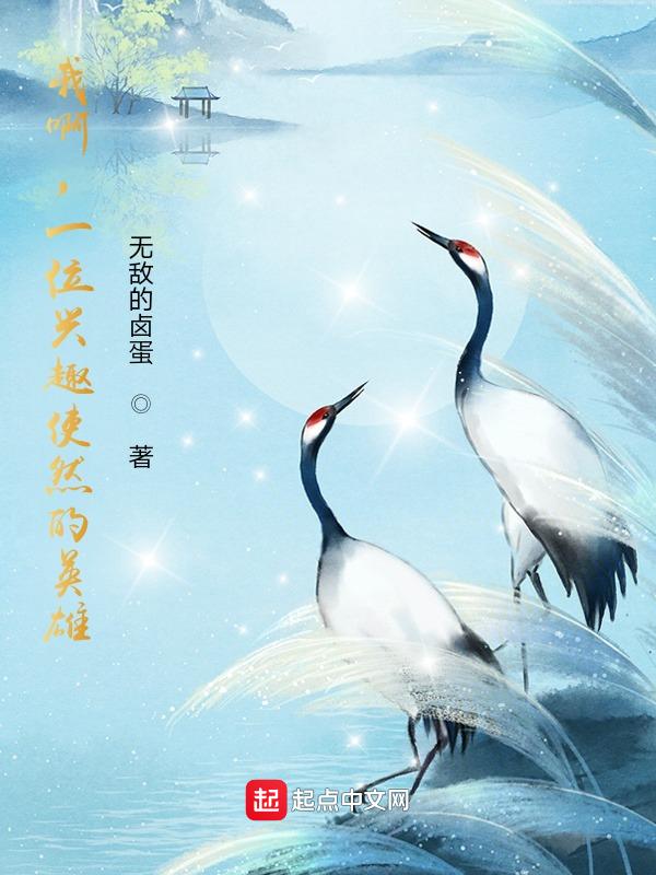 埼玉被认可了吗