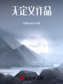 有定义和无定义