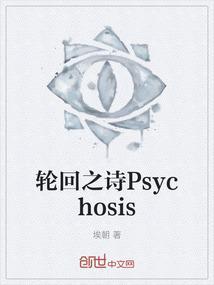 轮回之章装备