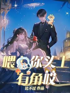 生龙蛋好难
