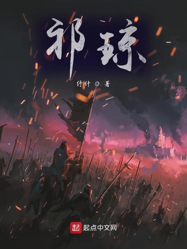 祁琼 霍邱