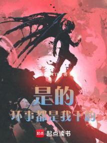 坏事也许也是好事