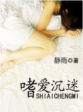 错入豪门温情暖