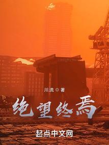 绝望终焉之参悟者短剑怎么制作