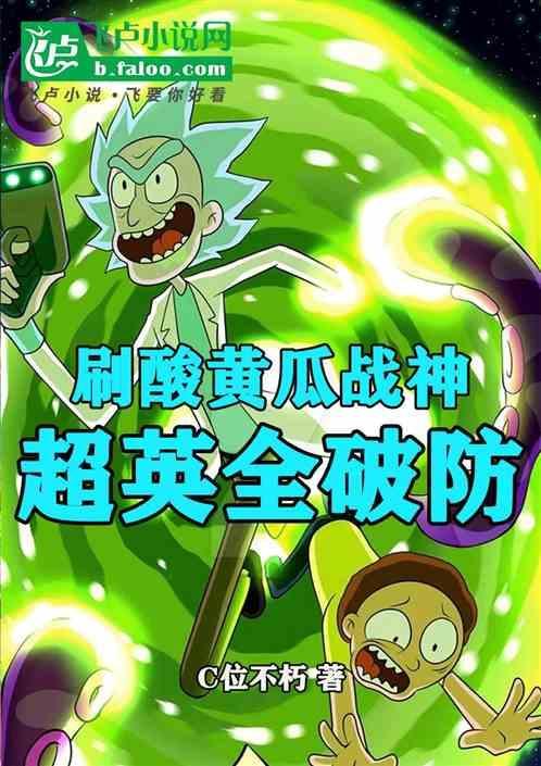 酸黄瓜材料