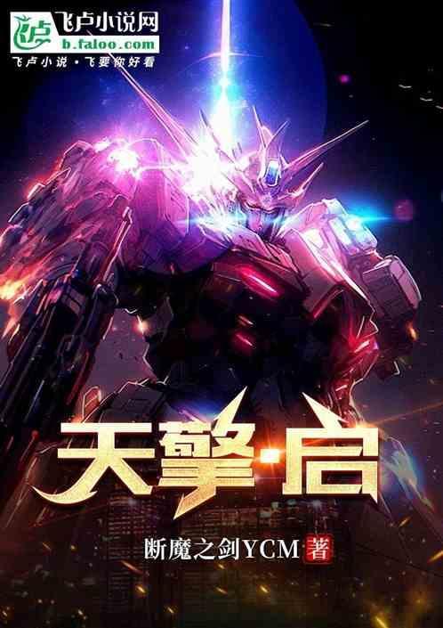 天擎创意