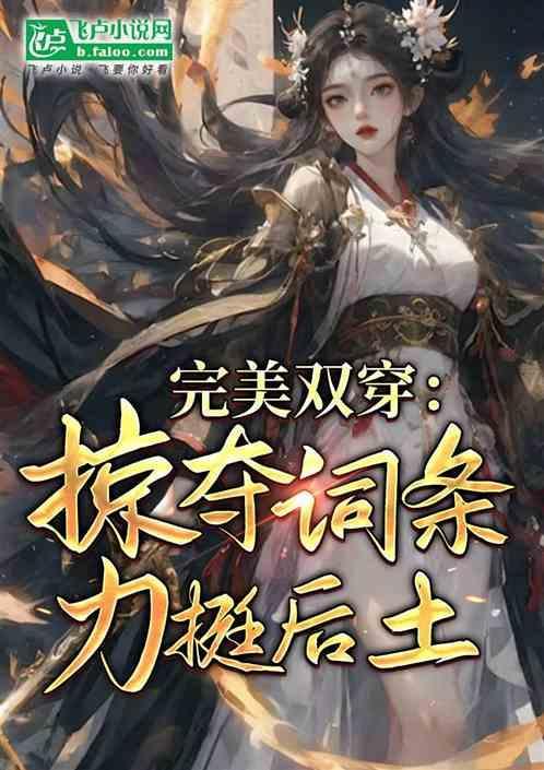地府除了黑白无常还有啥