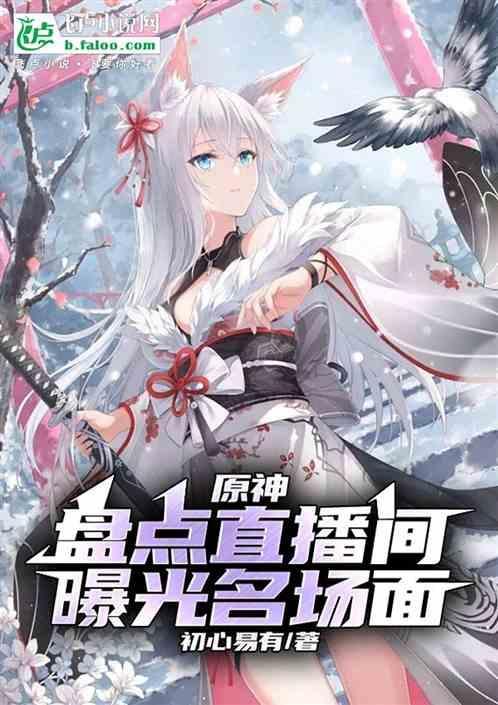 原神答题答案大全