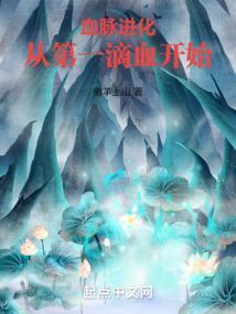 血脉指的什么