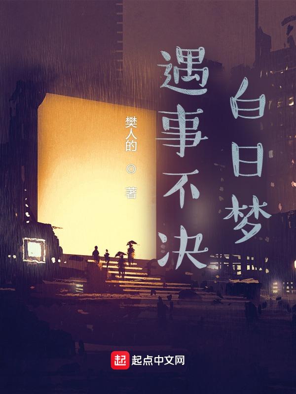 自律专业
