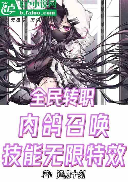 全民召唤游戏