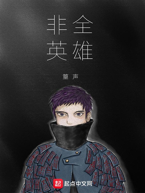 非全日制报名要求