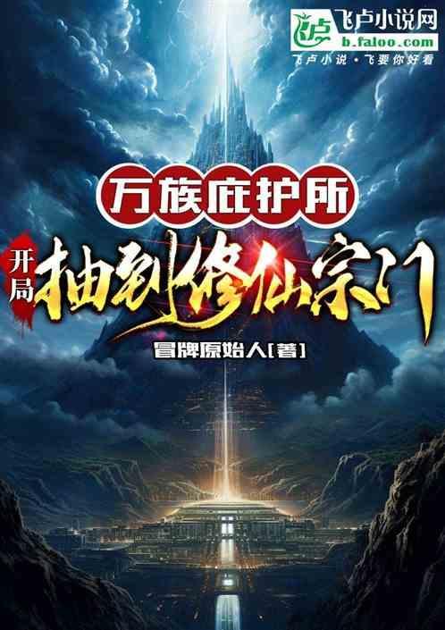 万族之劼