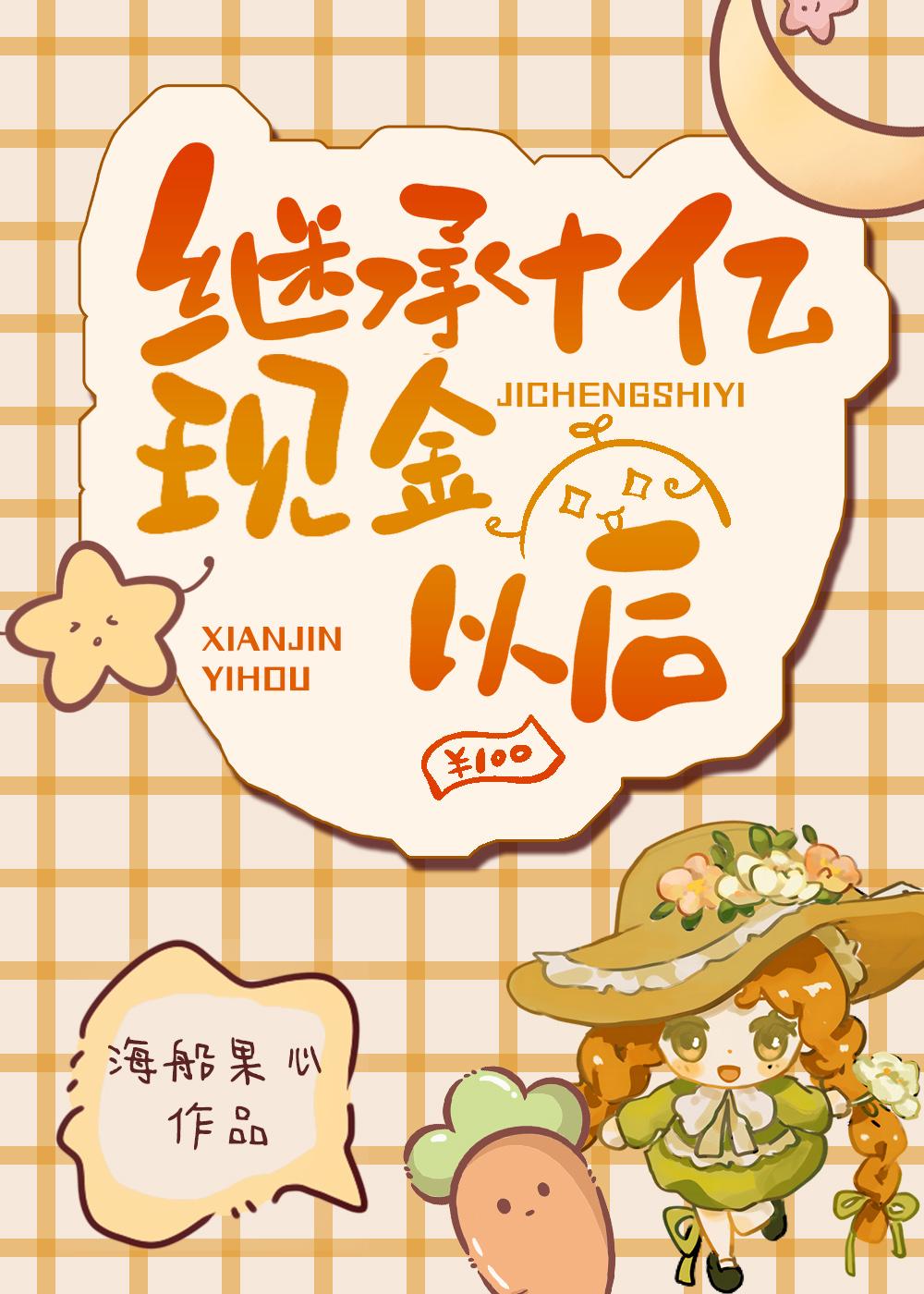 继承100亿要交多少税