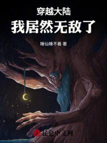 系统害我乱写