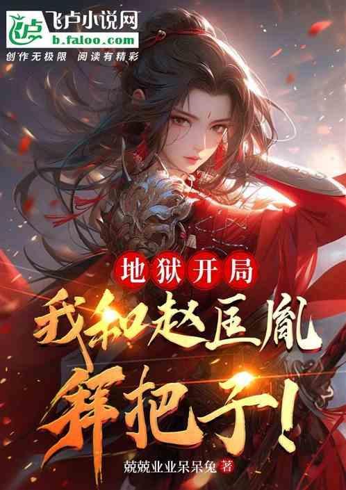 大宋之我是赵恒