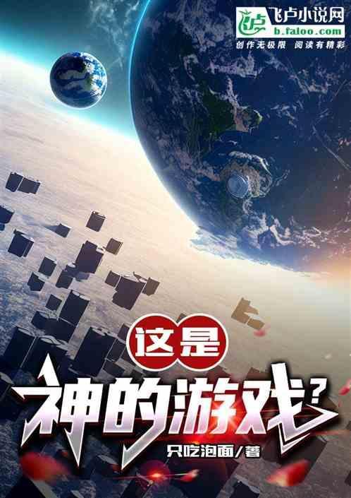 这是啥游戏