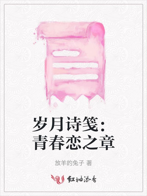 青春岁月的简短精美句子