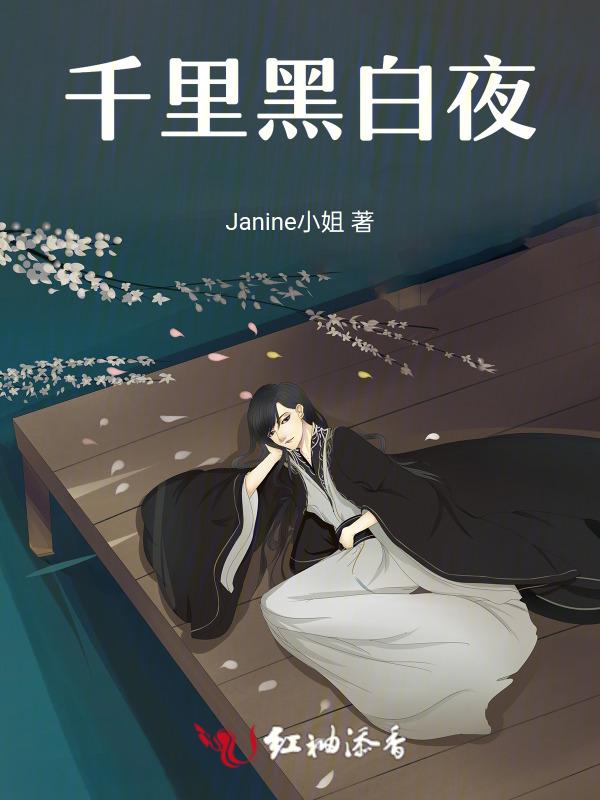 千里白日黄日曛