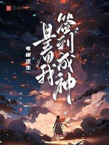 电梯求生方法