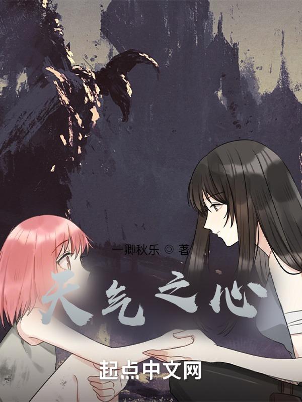 天气之子简谱