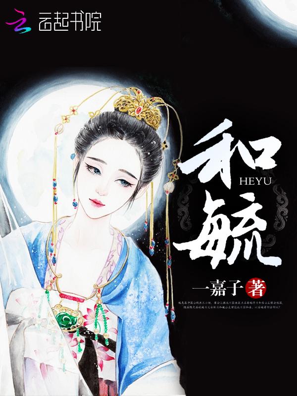 和毓创新中心